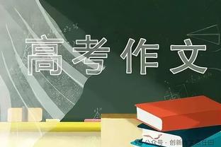 手热！杰林-威廉姆斯半场三分5中4拿到12分 正负值+15最高